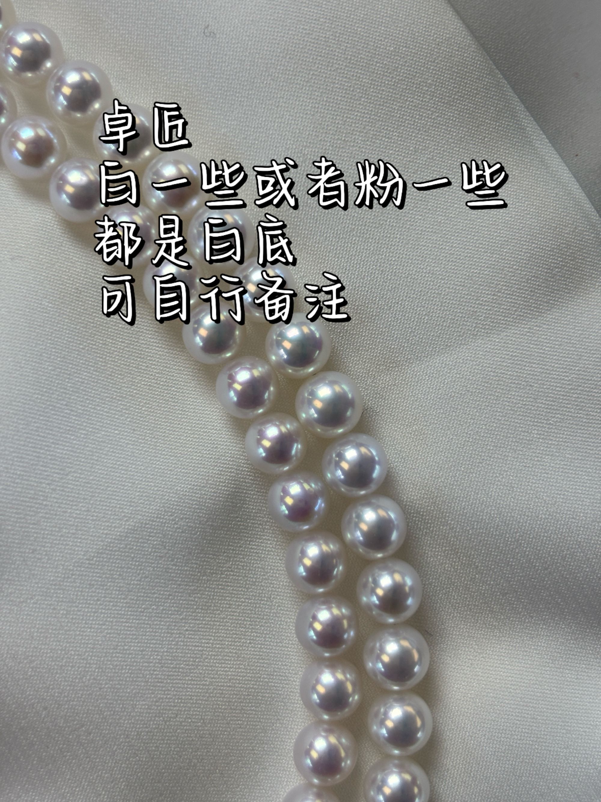 N重新定义高端珍珠近6M特选光正圆无暇18K珍珠链多样性发货发其一