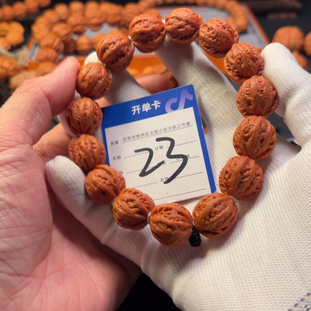 文玩核桃手串小核桃