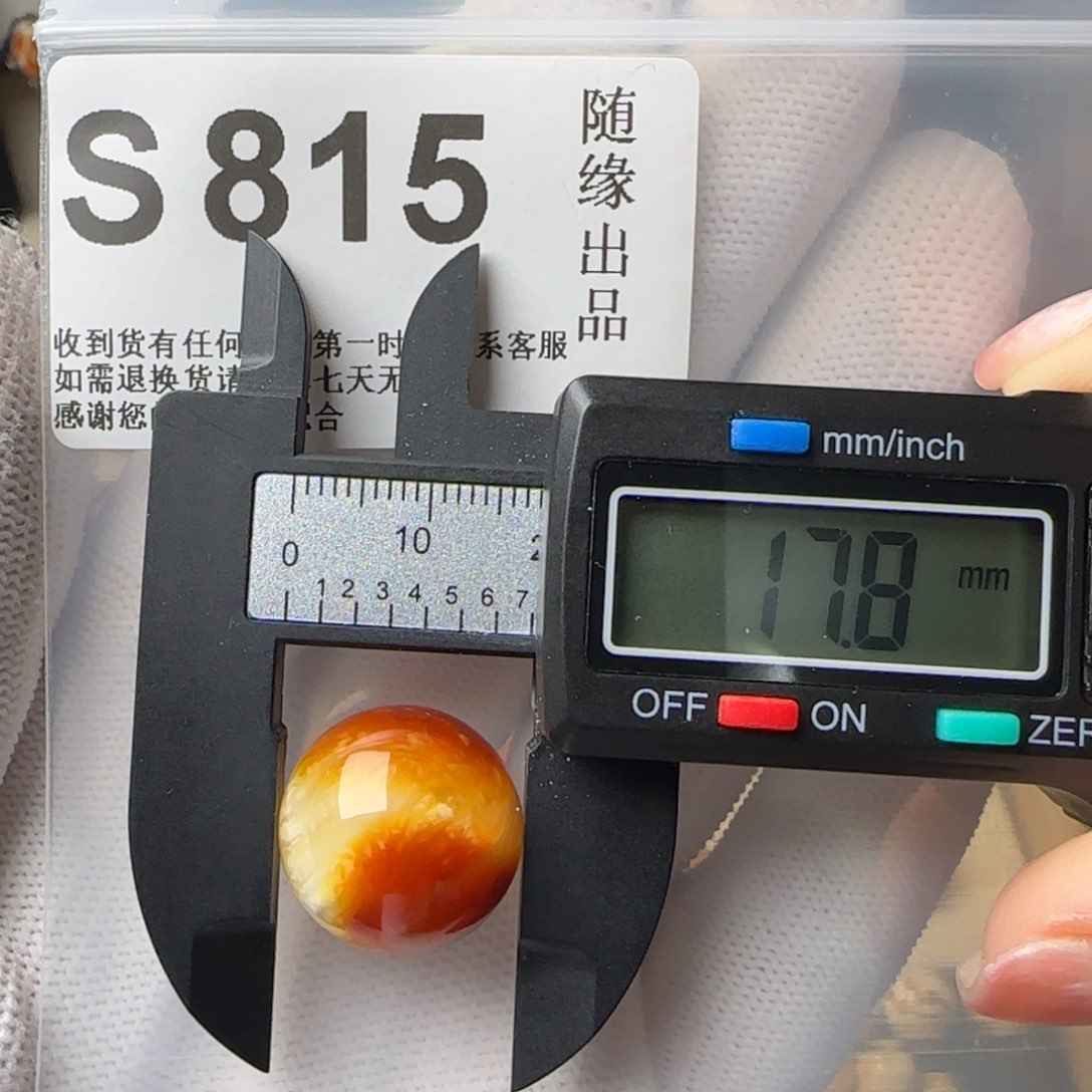 蜜蜡裸石未镶嵌微瑕