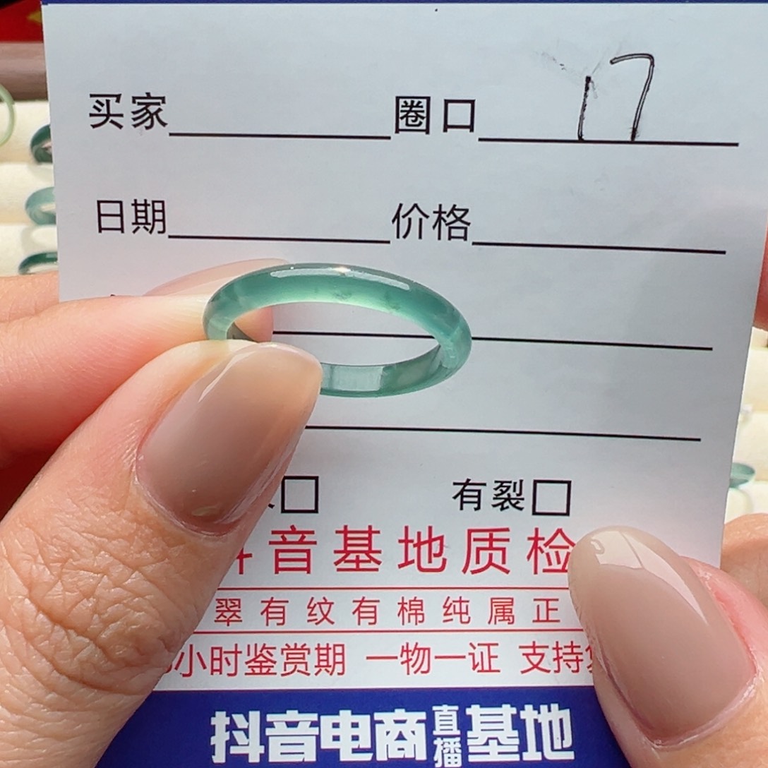 未镶嵌戒指翡翠缅甸翡翠