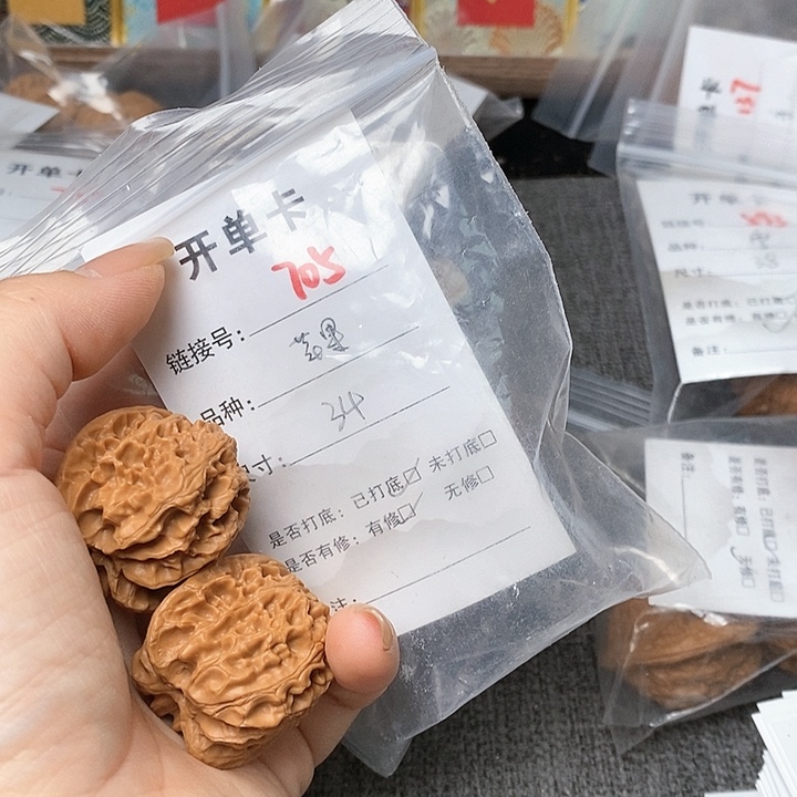 文玩核桃把件705哈哈哈