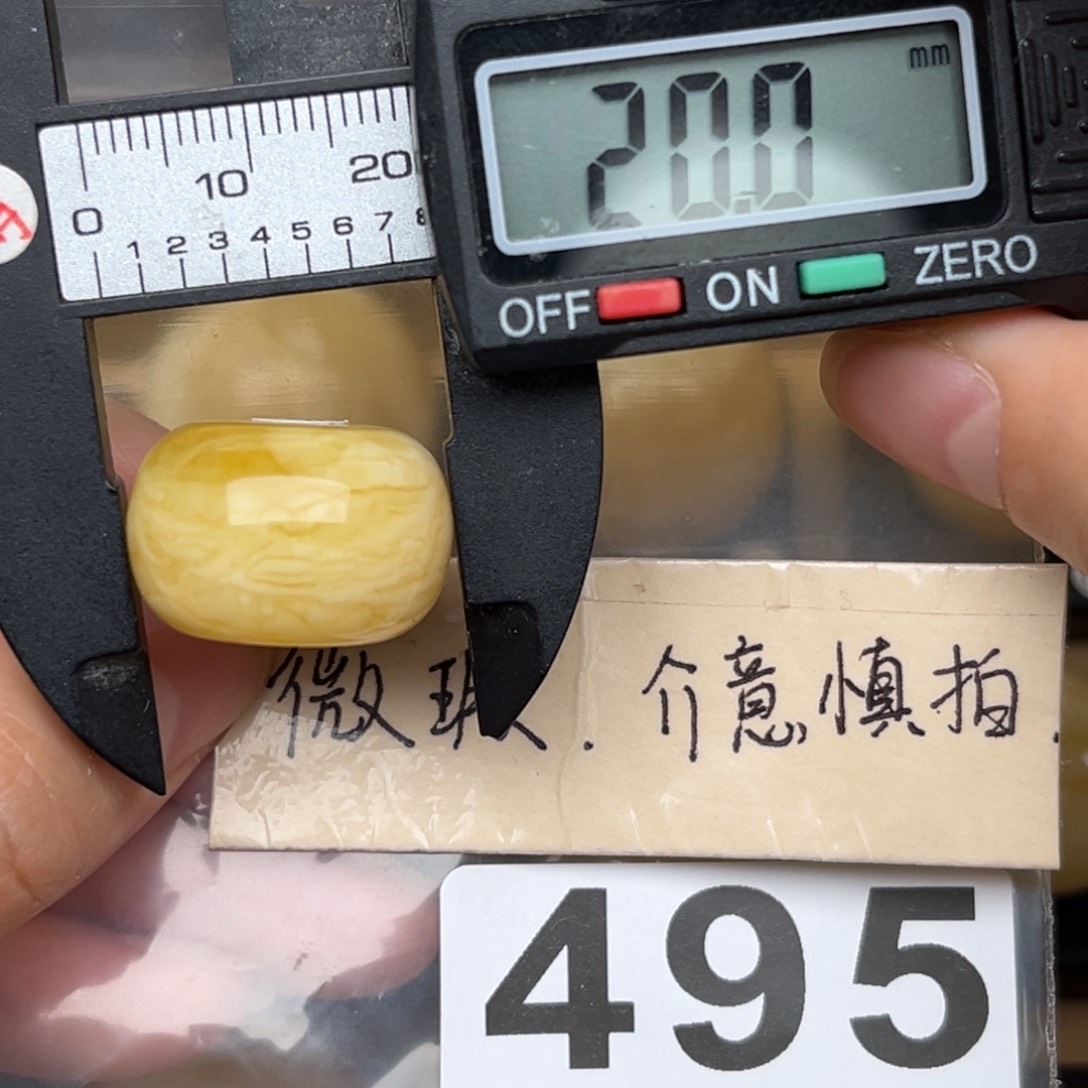 未镶嵌蜜蜡裸石蜜蜡
