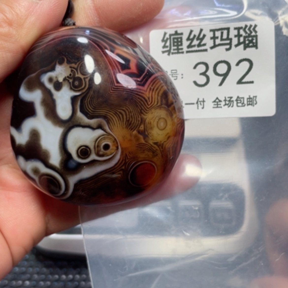 【闪购商品】玛瑙/玉髓颈饰未镶嵌