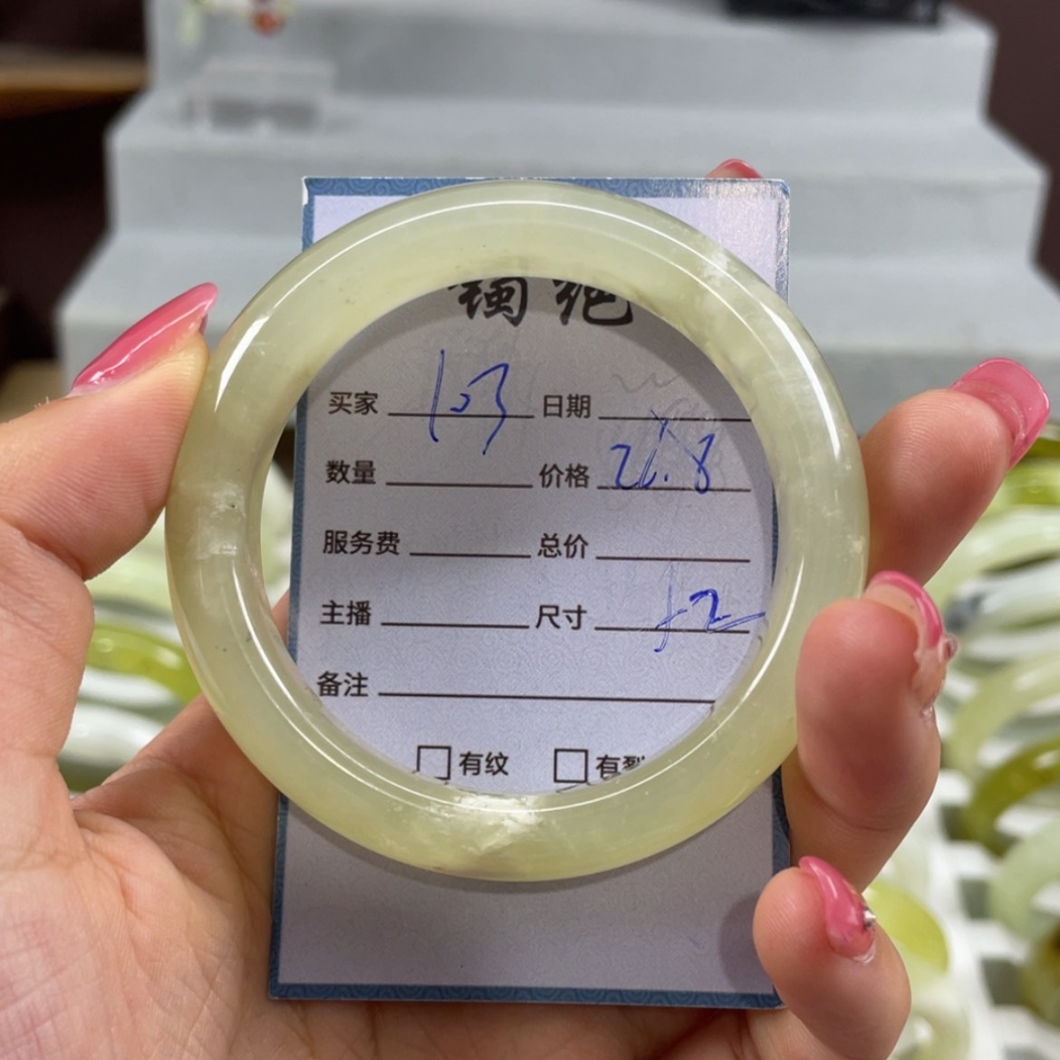 【闪购商品】蛇纹石玉未镶嵌手镯