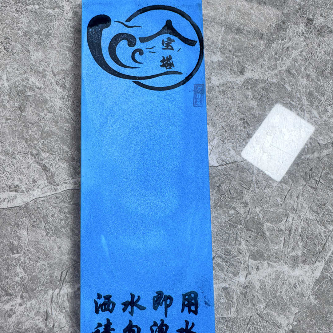 宝塔浇筑砥石5000目小板18✖️6✖️2