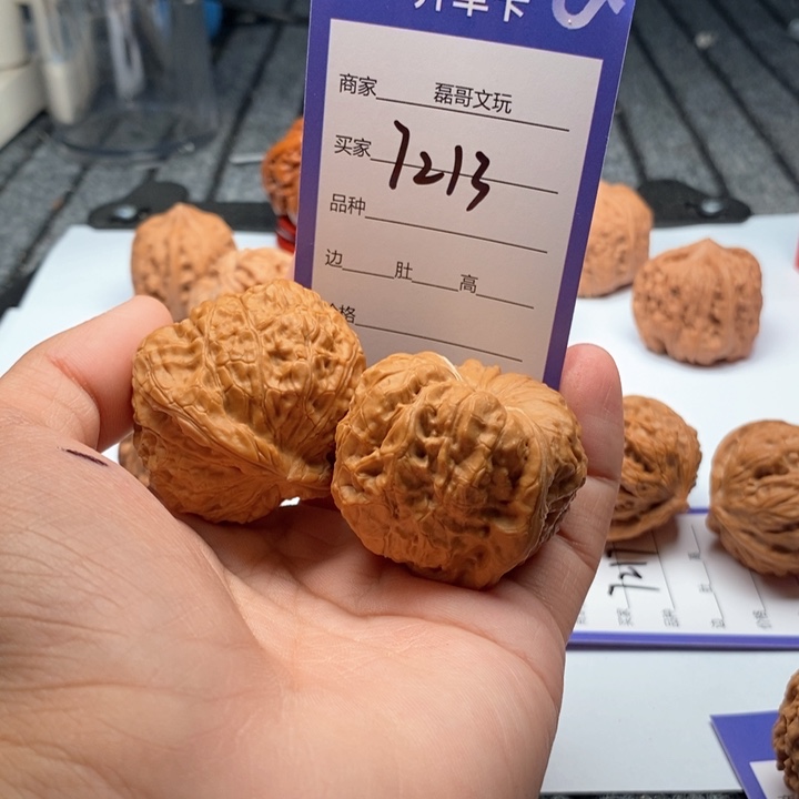 文玩核桃吊坠7213