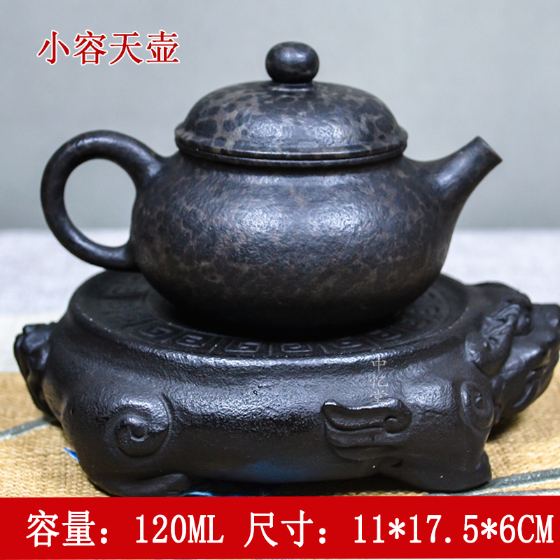 【小容天】庄惠军原皮冰碛岩石头茶壶泡茶壶手工创意家用俏色透光壶