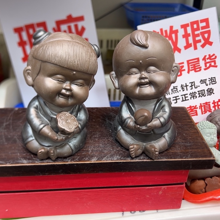 紫砂茶宠紫砂55885888