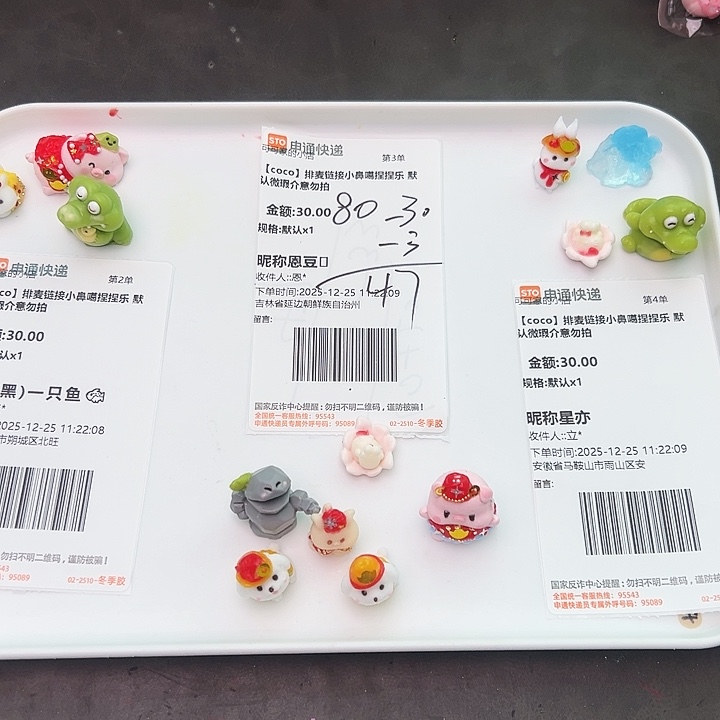 嗯豆宝贝的补米链接