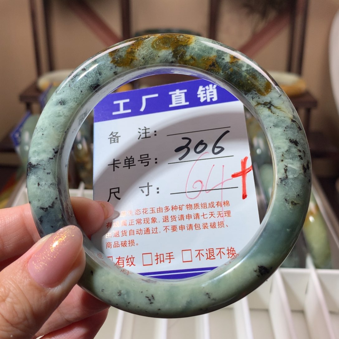 【闪购商品】蛇纹石玉手镯未镶嵌