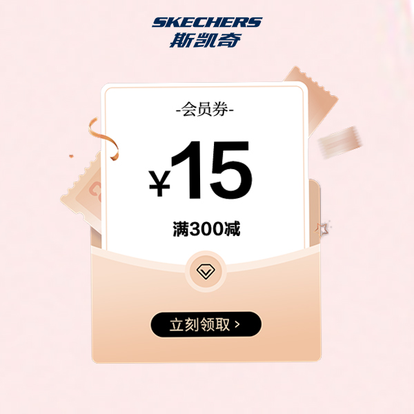 0.01元购15元秒杀券包【此单不可退】【本单不可退】