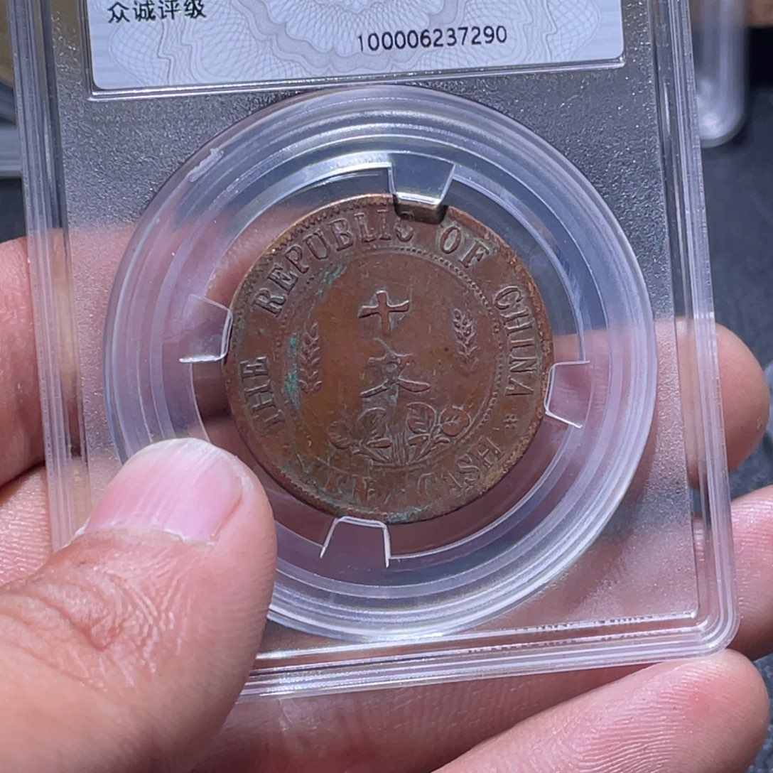 金属江南收藏江南柴7290
