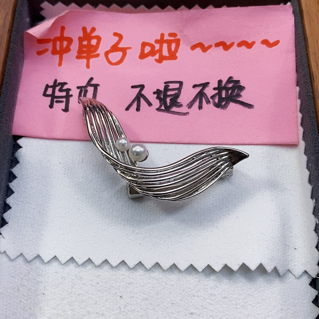 淡水珍珠特价不退不换淡水极光正版珠宝配件未镶嵌
