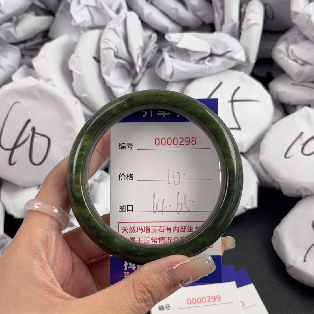 玛瑙/玉髓手镯未镶嵌298