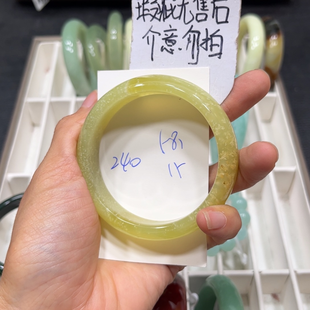 未镶嵌蛇纹石玉手镯