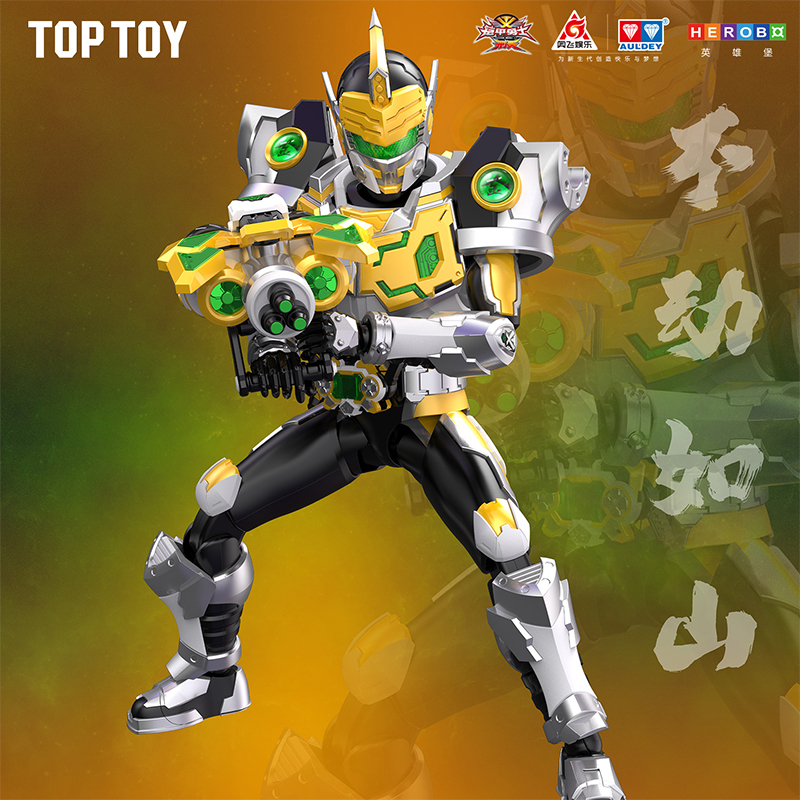 【TOPTOY】金刚x爆裂金刚铠甲拼装中国积木潮玩玩具手办桌面摆件