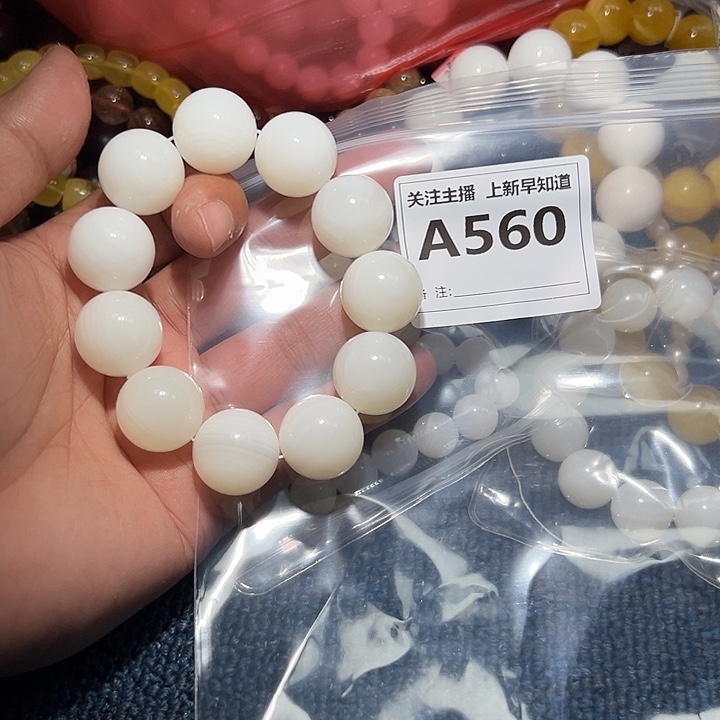 白玉菩提手串好的2.0