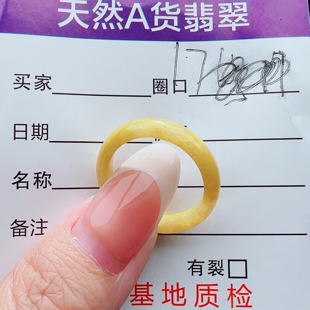 未镶嵌戒指翡翠戒指