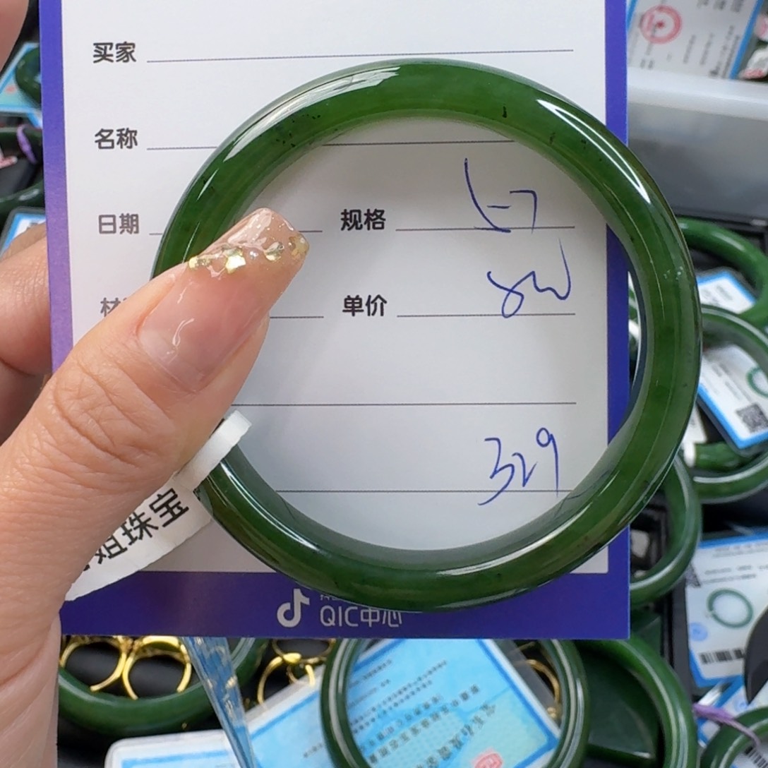 和田玉（碧玉）手镯未镶嵌