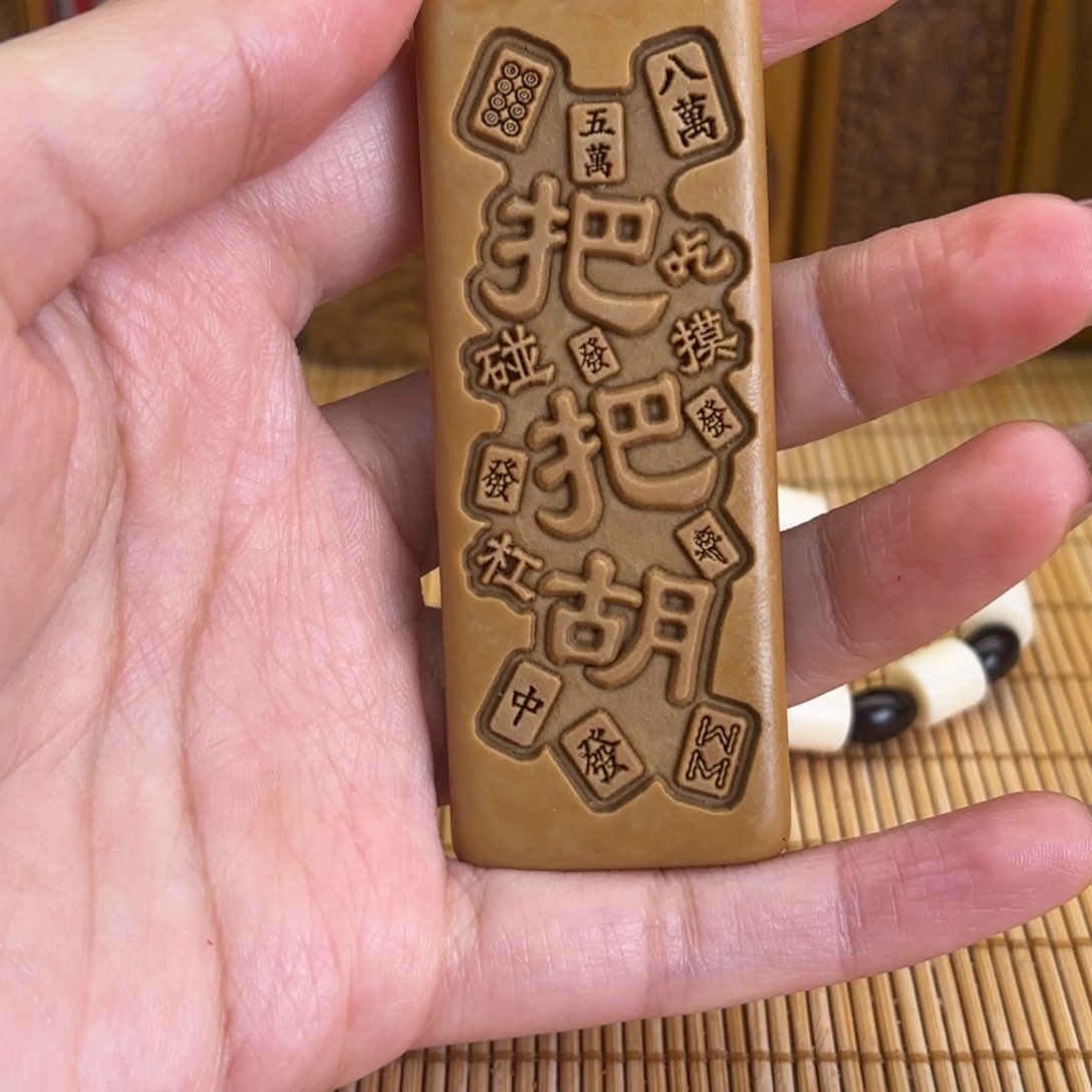 石材2336666666666666666699999999