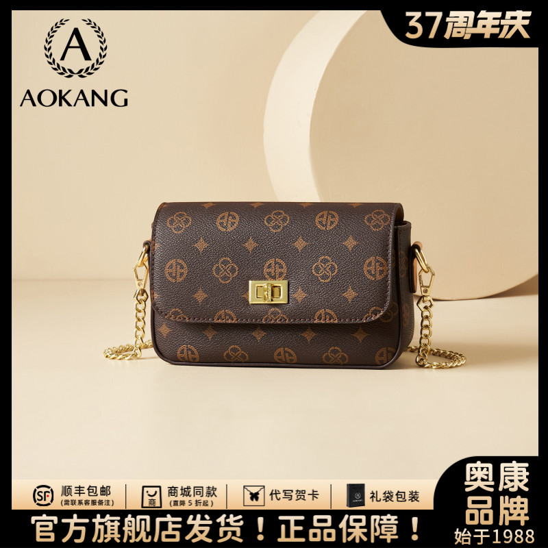 奥康小方包2025新款时尚通勤包百搭单肩包小众腋下包轻奢链条女包