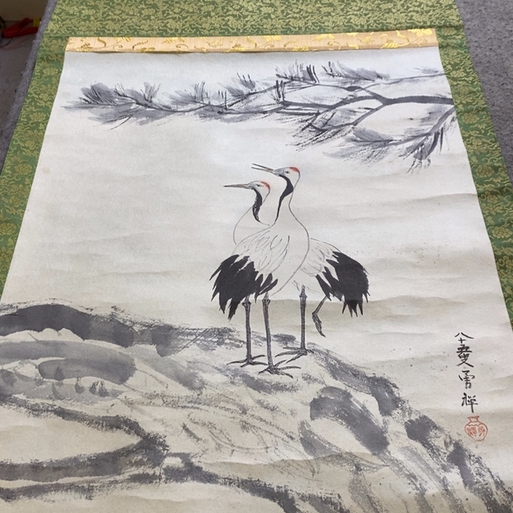 萨***心字画字画字画字画