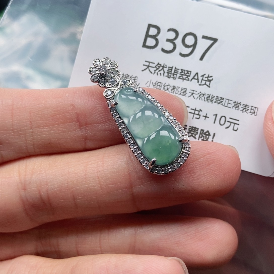 【闪购商品】翡翠吊坠(不含链)未镶嵌