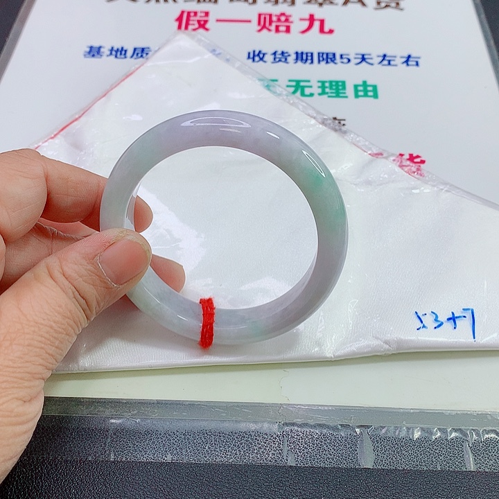 未镶嵌手镯翡翠手镯