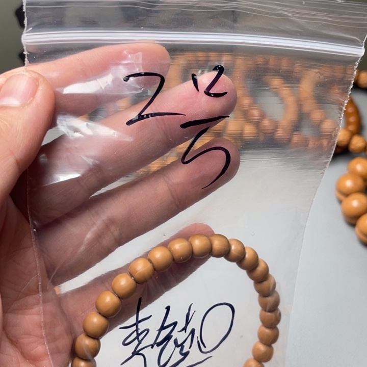 李***圻猴头核桃手串2号 老型