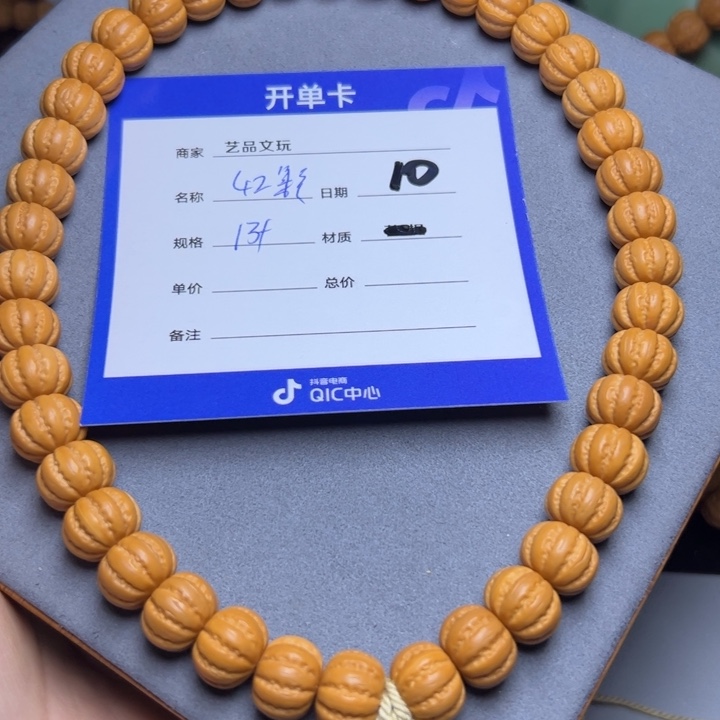 猴头核桃手串猴头