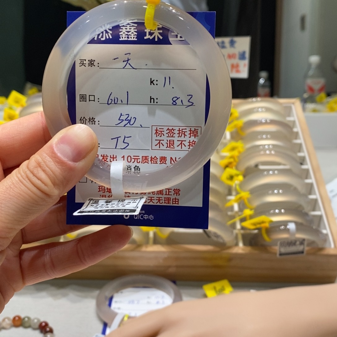 玛瑙/玉髓手镯未镶嵌