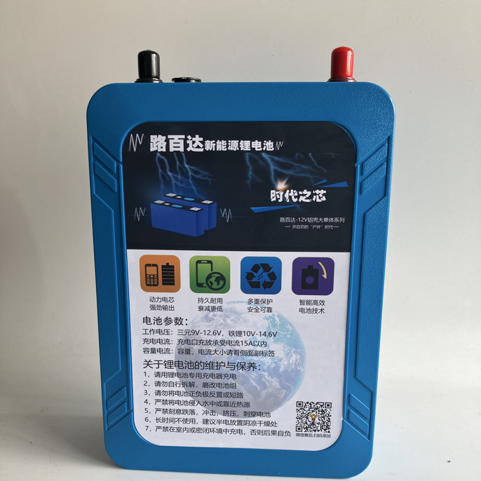 14.6V60AH磷酸铁锂大功率适用于户外照明及船用推进器