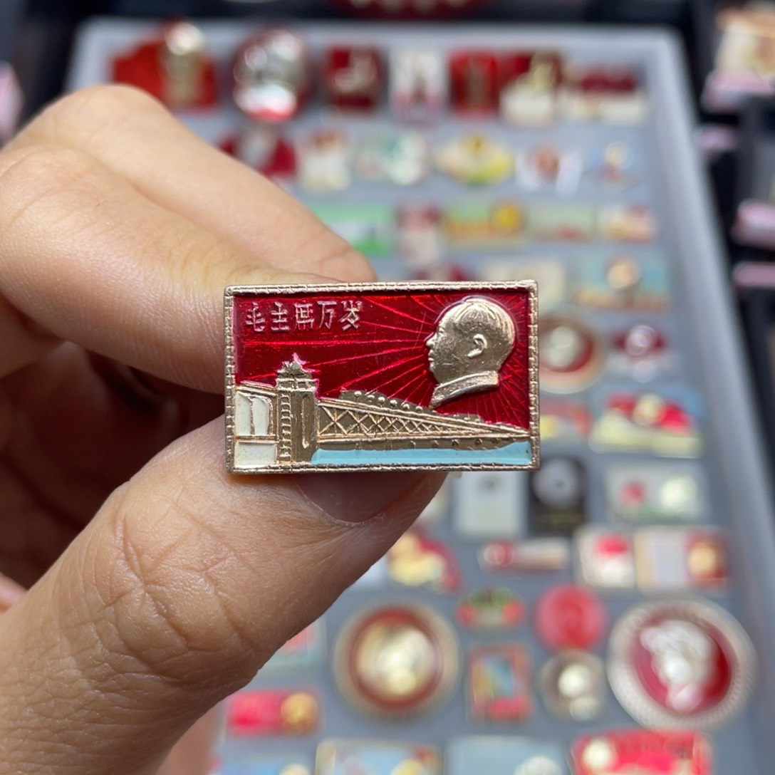 铝红色收藏佳品小章