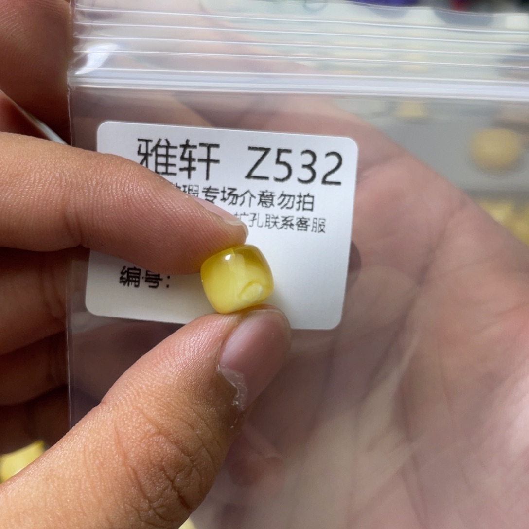 琥珀珠宝奇石未镶嵌