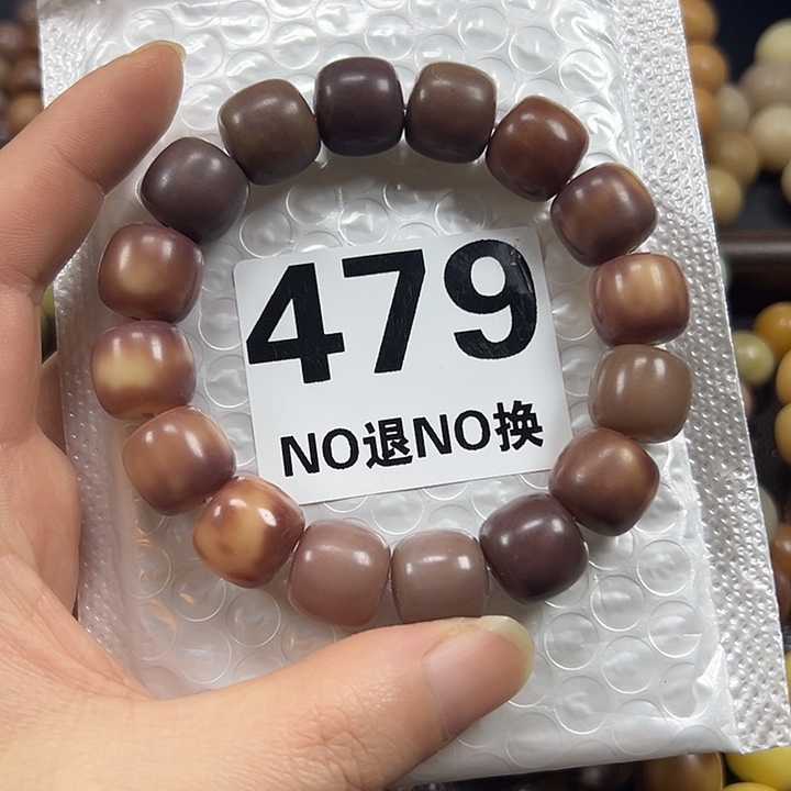 吊坠菩提根/象牙果