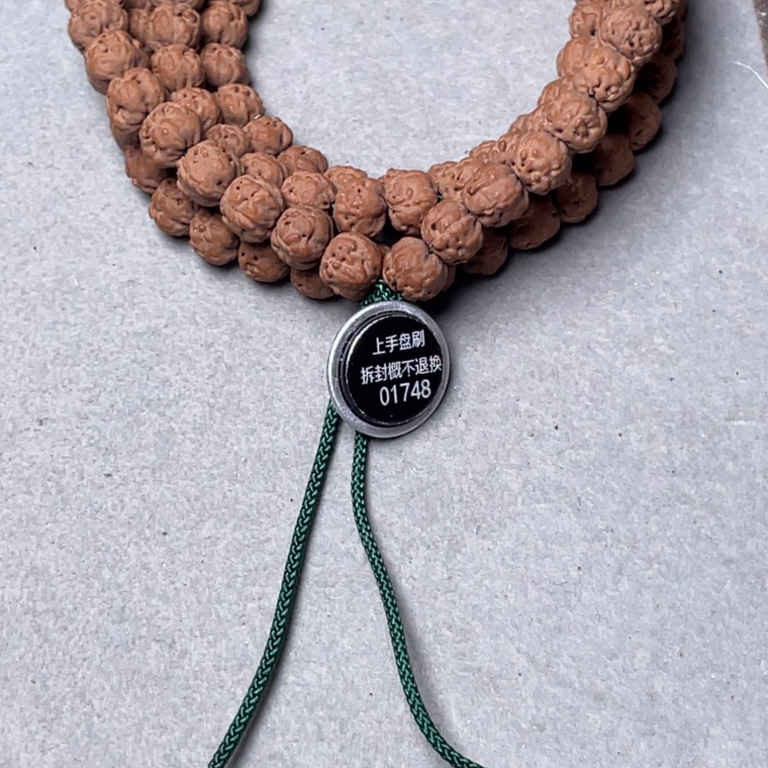 钱***来吊坠金刚菩提天觉