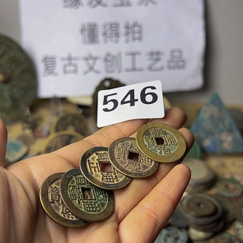 铜十***欢复古文创工艺品