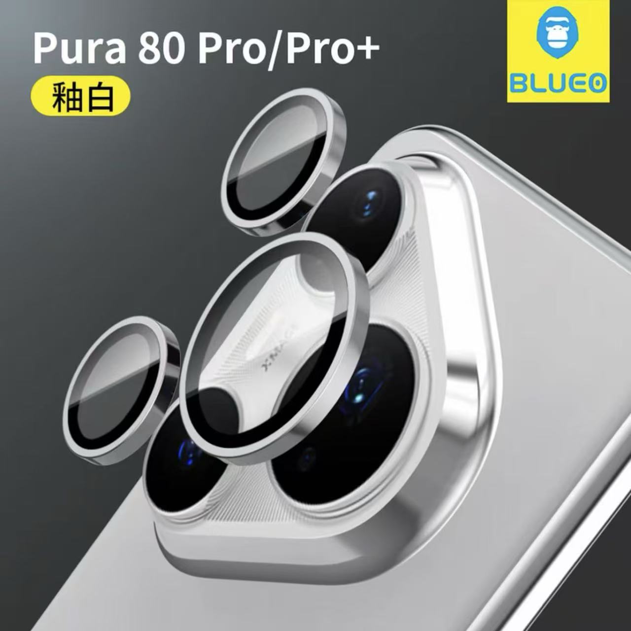 蓝猩适用于P80Pro镜头膜高清高透三颗独立（定位器版）