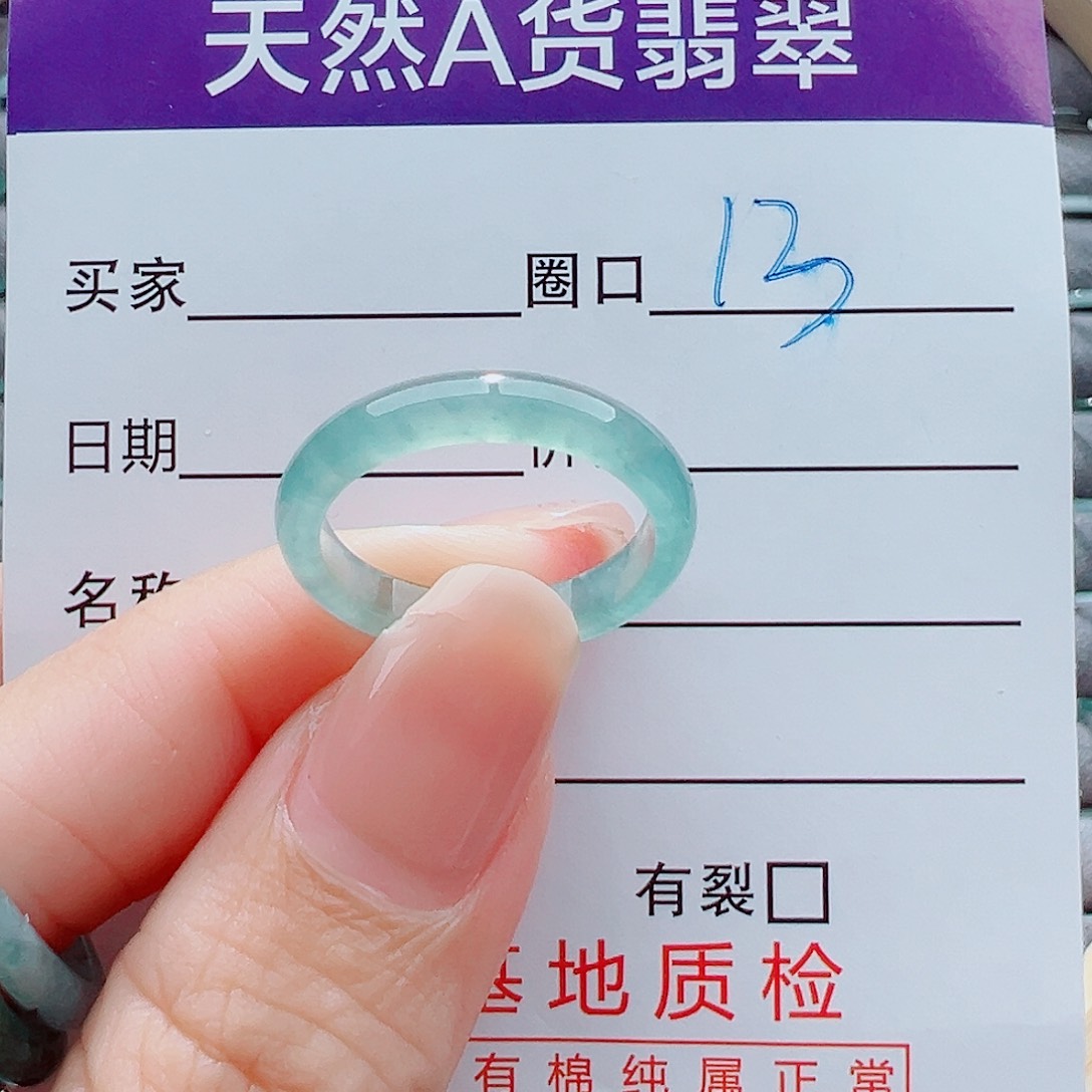 未镶嵌戒指翡翠戒圈