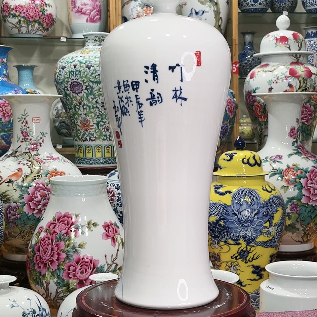摆件笑*?景德镇陶瓷