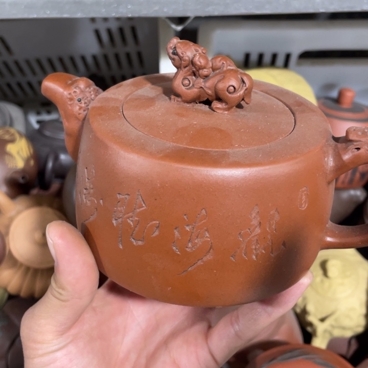 紫砂茶壶老厂紫砂壶一件。