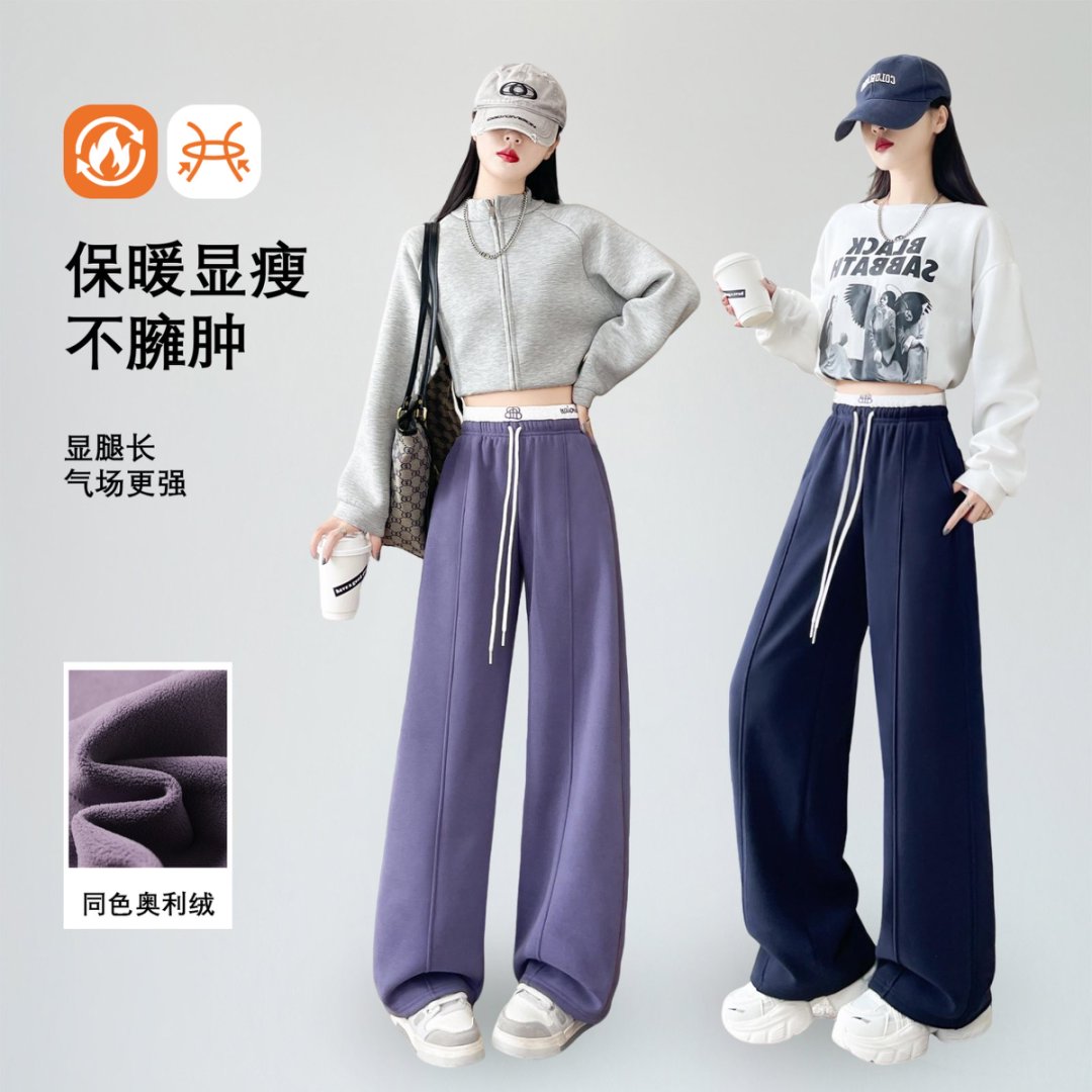 【加绒加厚】赵露思同款慵懒风女宽松百搭螺纹腰头刺绣休闲弯刀裤