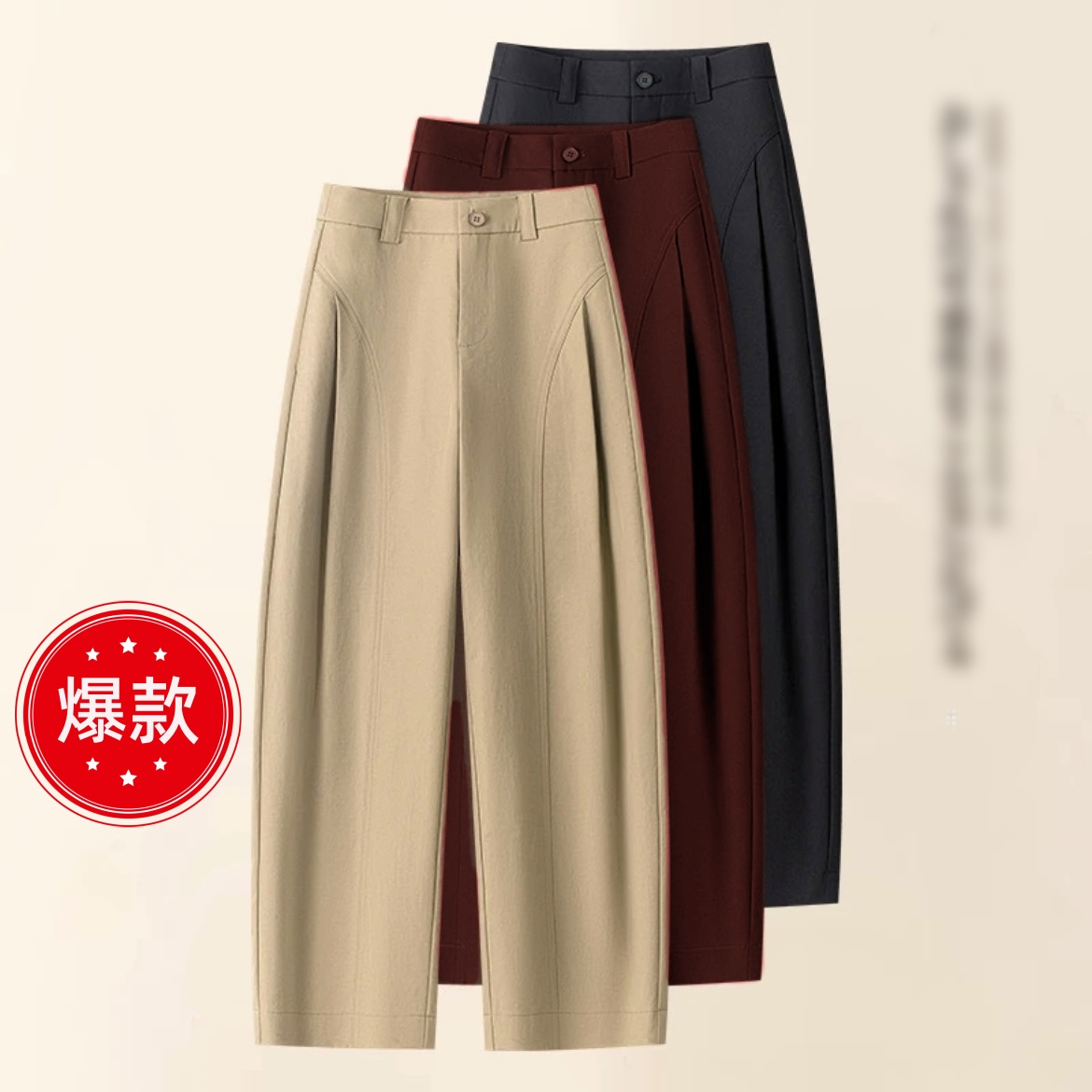高腰秋季休闲裤咖啡色窄版直筒裤西裤阔腿裤垂感