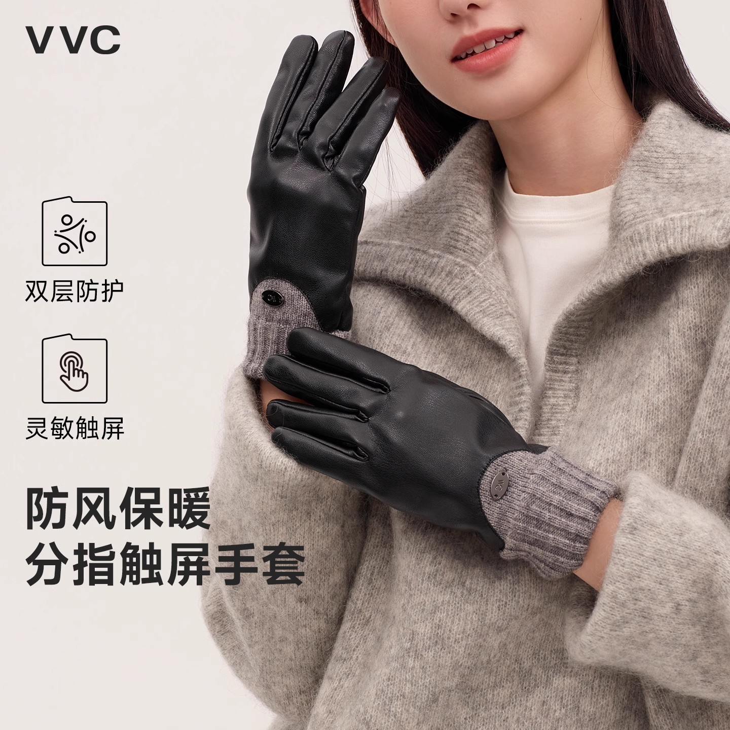 VVC保暖手套女冬季加绒加厚皮革耐磨骑行摩托车防水防风寒触屏男