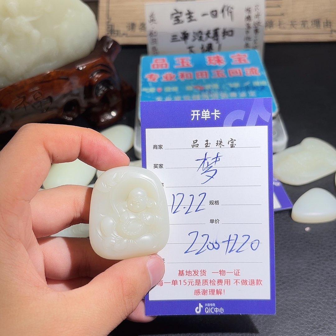 未镶嵌手串和田玉梦*