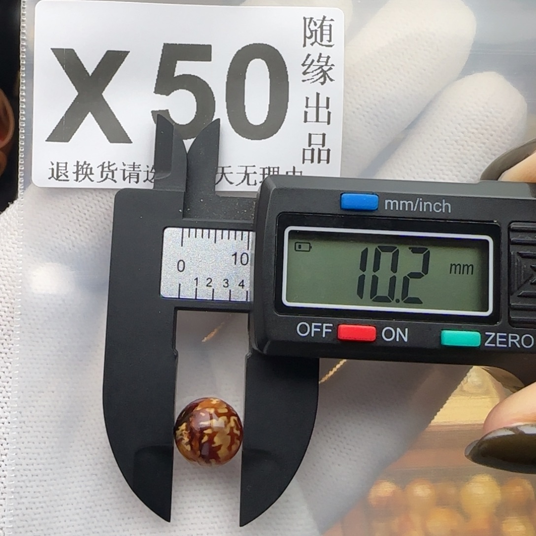 咪****琥珀未镶嵌裸石10尺寸