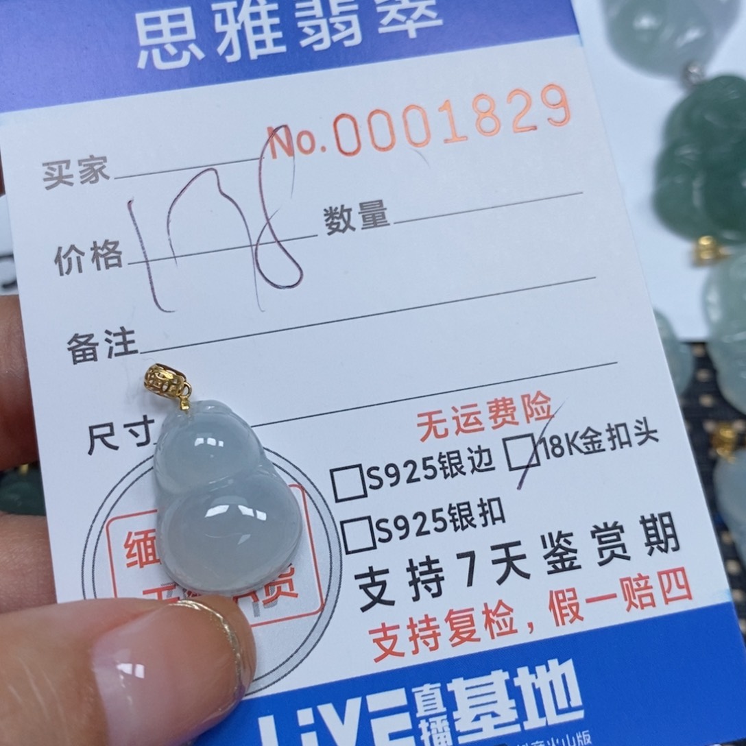 翡翠颈饰未镶嵌天然缅甸翡翠