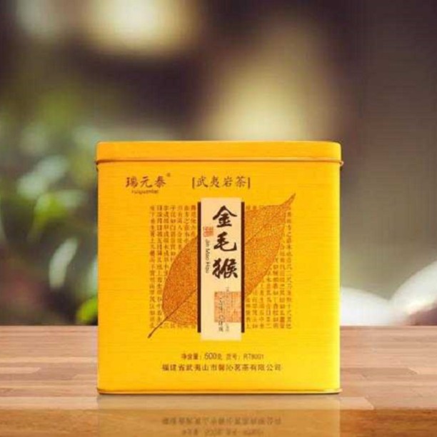武夷岩茶 瑞元泰金毛猴茶叶500克罐装 足火浓香 RT8001口粮茶正品