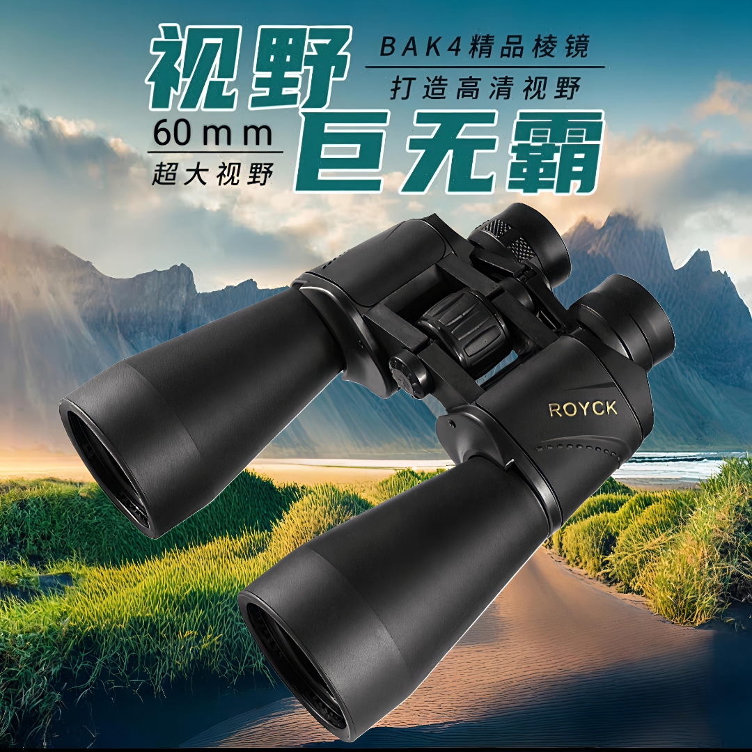 ROYCK罗克限定新版三代金标16x60超大物镜高倍防抖手持望远镜18
