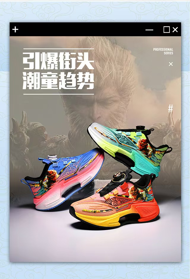 【东哥专属】蓝猫2025新品双网儿童休闲碳板运动鞋透气春LM-520206